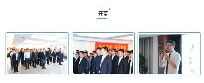 容聲集成吊頂第四季全國聯動