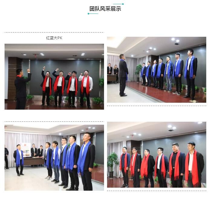 容聲集成吊頂第四季全國聯動