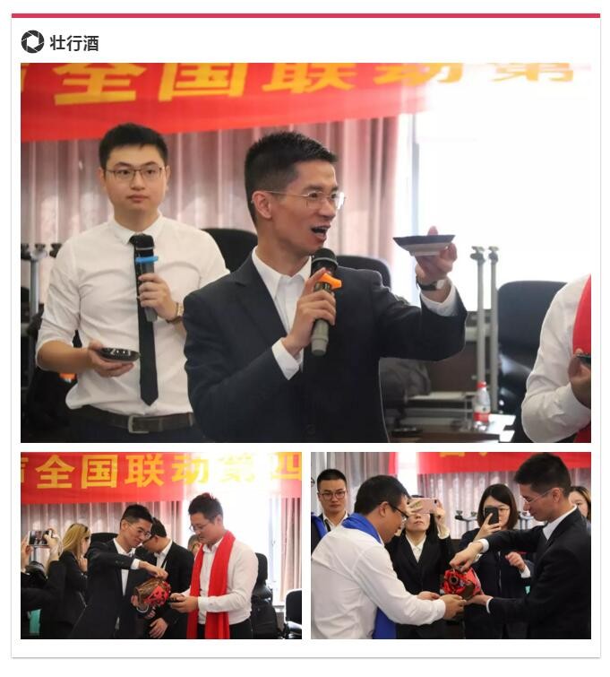 容聲集成吊頂第四季全國聯動