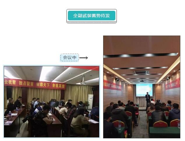 容聲集成吊頂?shù)谒募救珖?guó)聯(lián)動(dòng)