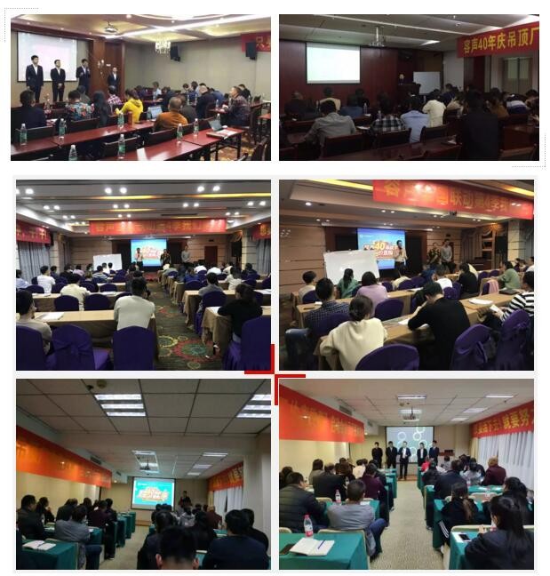 容聲集成吊頂?shù)谒募救珖?guó)聯(lián)動(dòng)