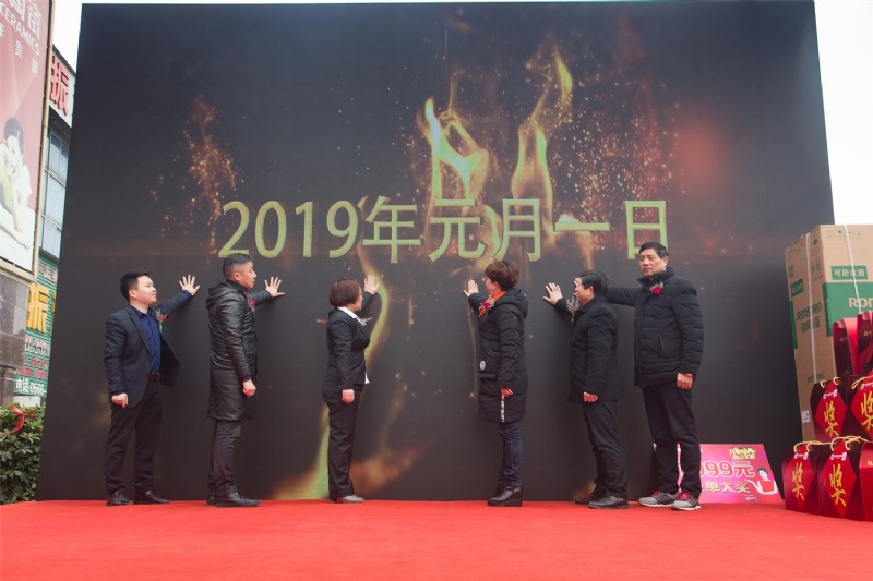 池州容聲集成吊頂開業