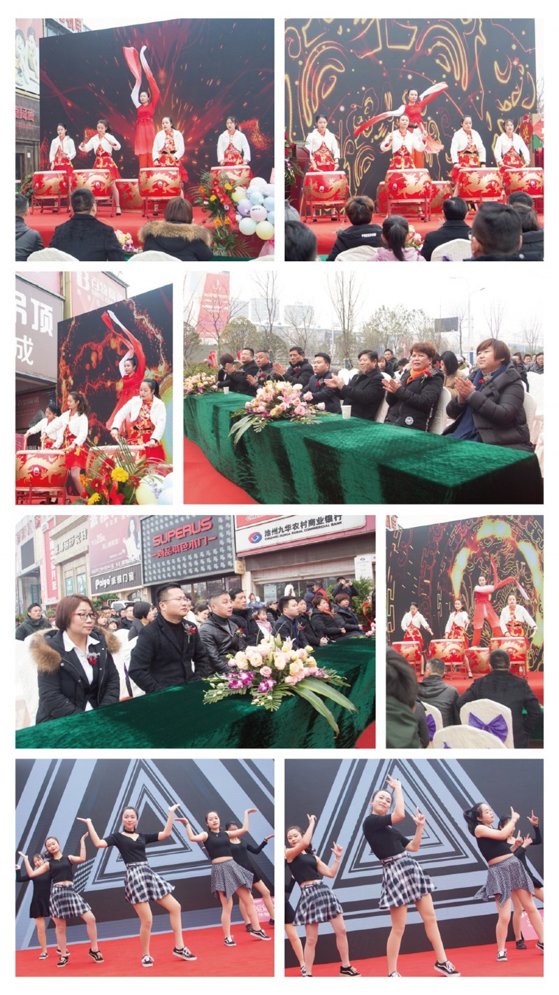 池州容聲集成吊頂開業