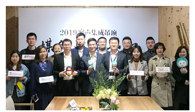 容聲集成吊頂媒體戰略合作