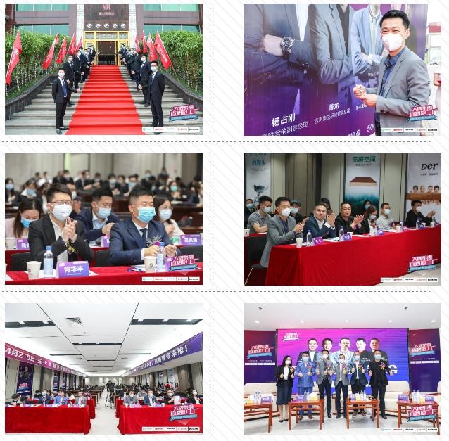 容聲集成吊頂促銷