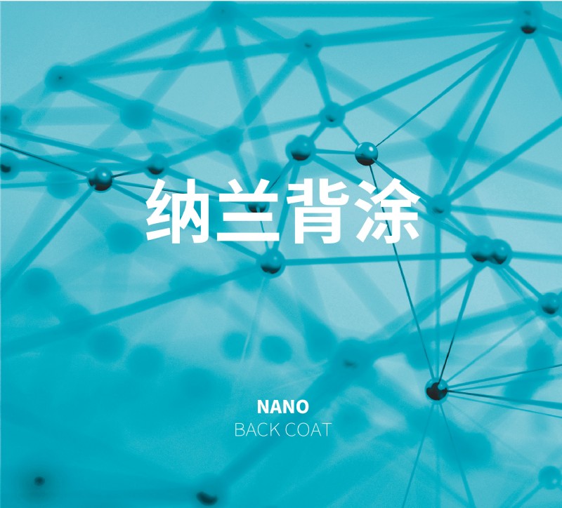 容聲集成吊頂新品發布會