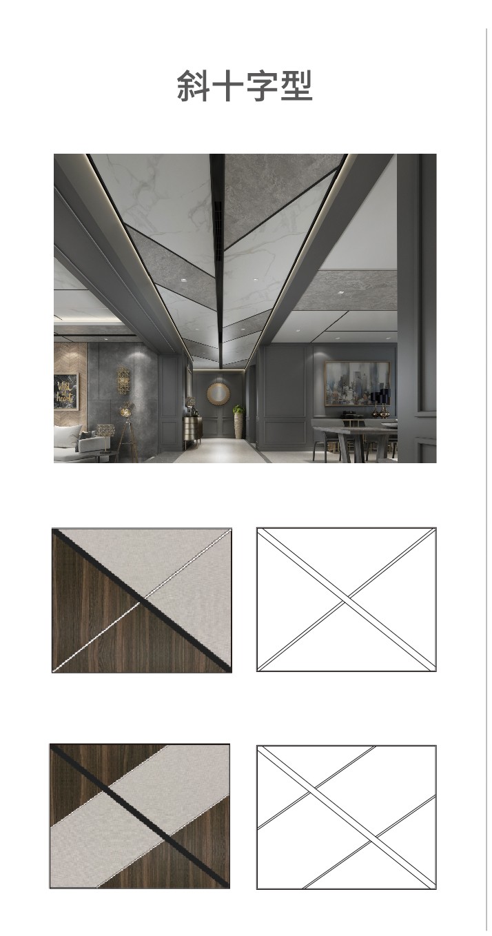 容聲集成吊頂大板設(shè)計(jì)方案