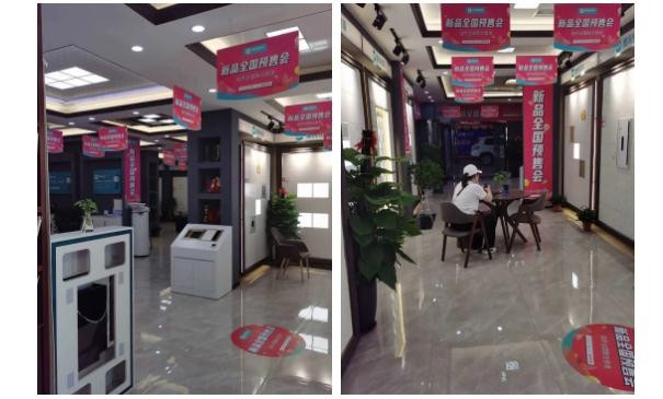 容聲集成吊頂全國促銷