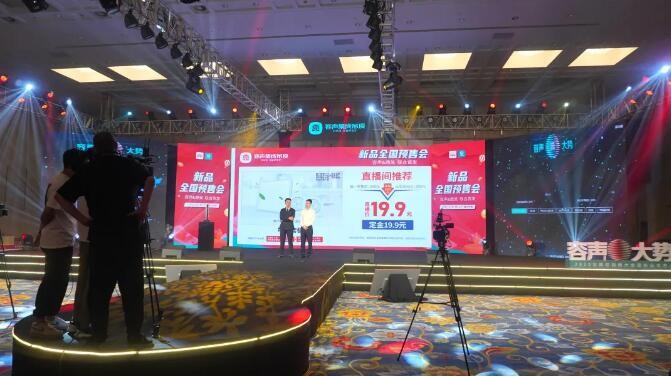 容聲集成吊頂促銷