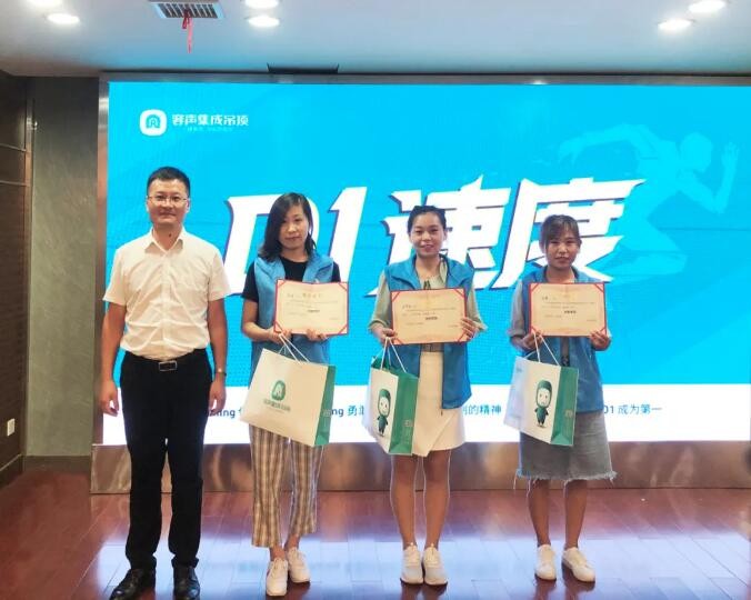 容聲集成吊頂新商培訓會