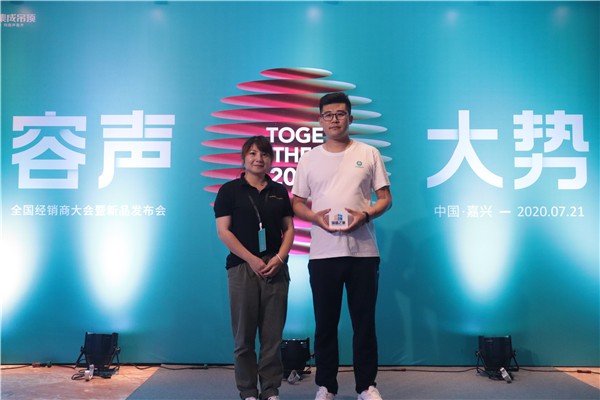 容聲集成吊頂大商