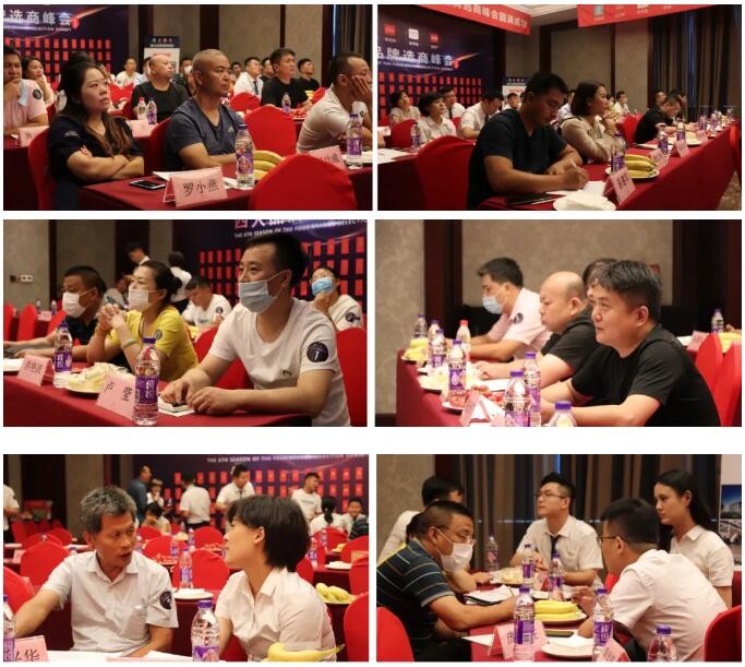 容聲集成吊頂招商會(huì)