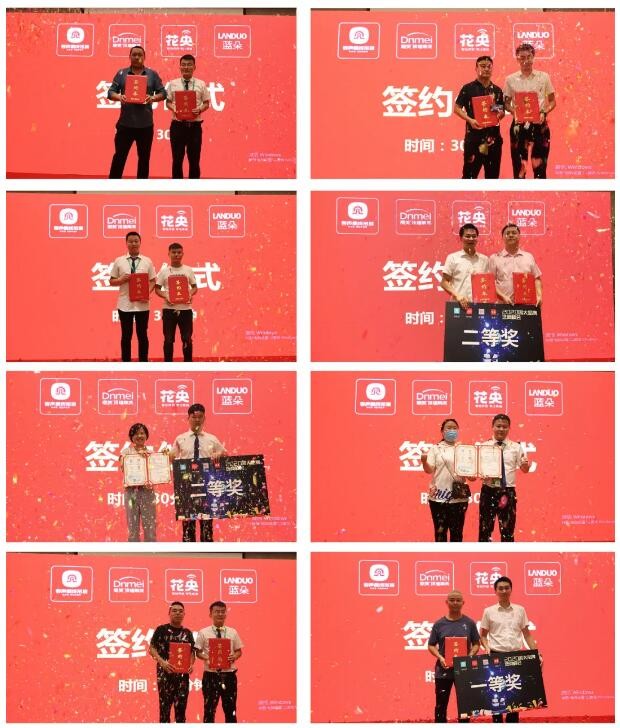 容聲集成吊頂招商會(huì)