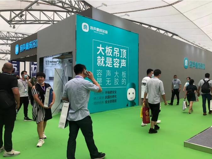 容聲集成吊頂嘉興吊頂展