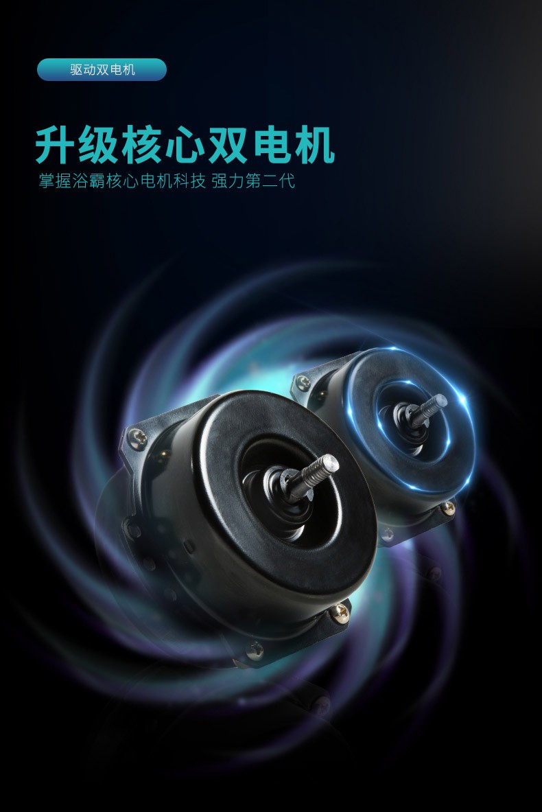 容聲大白浴室取暖