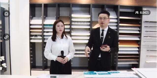 容聲集成吊頂無膠大板節