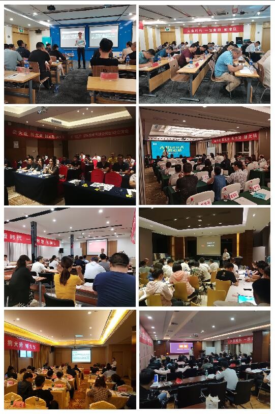 容聲集成吊頂區域交流會