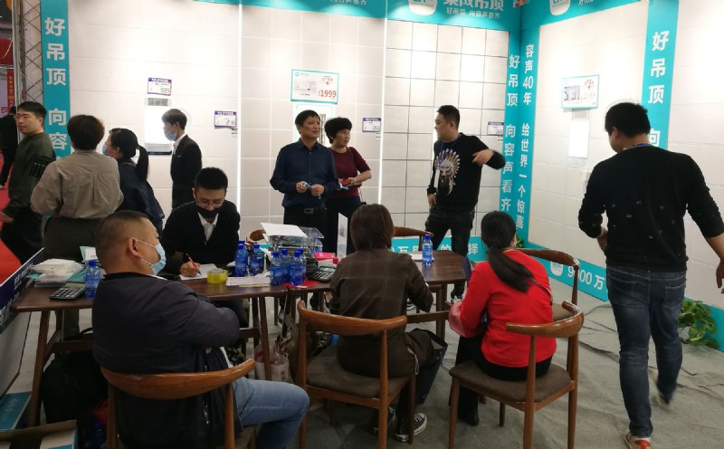 容聲集成吊頂慈溪活動