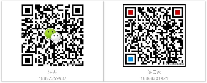 容聲集成吊頂專項招聘會