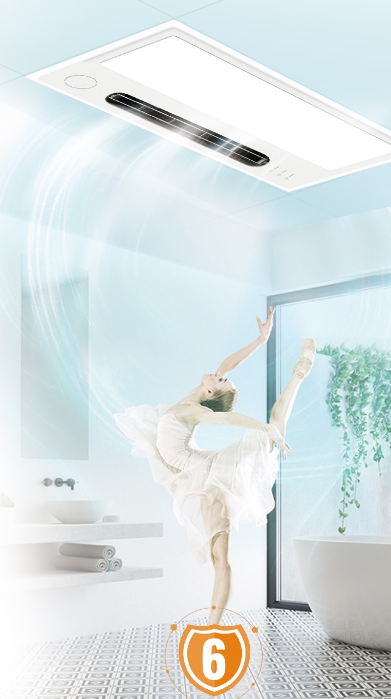 容聲集成吊頂雅典娜浴室取暖器