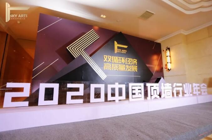 容聲集成吊頂榮譽