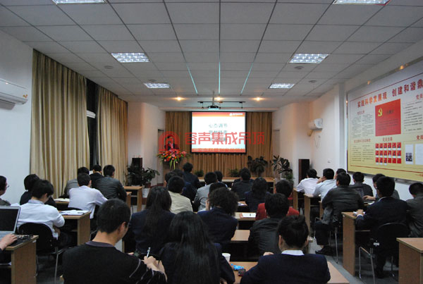 容聲集成吊頂2010年首次營銷系統報告會順利召開