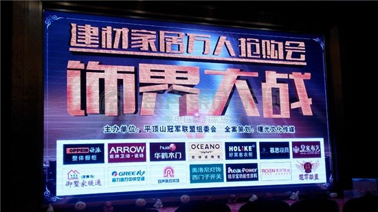 無(wú)鉑金！不吊頂！平頂山容聲狂攬69單