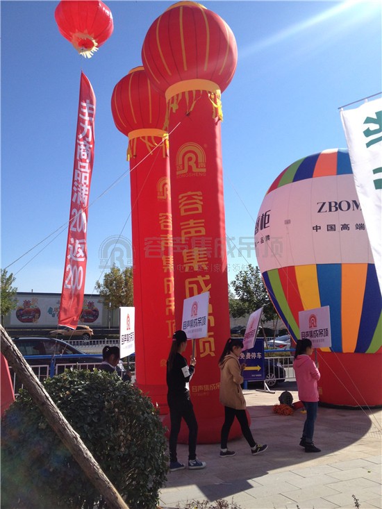 赤峰容聲攜手萬(wàn)達(dá)廣場(chǎng)---家裝大動(dòng)作總裁“價(jià)”到