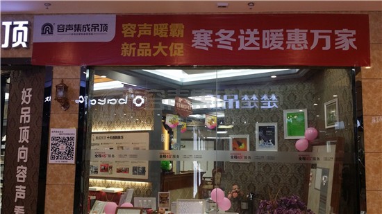 寒冬送暖惠萬(wàn)家——容聲暖霸新品大促