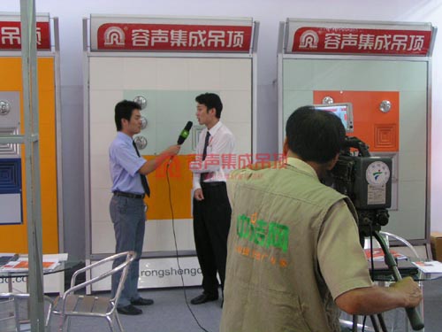 容聲集成吊頂接受中潔網視頻采訪并現場直播