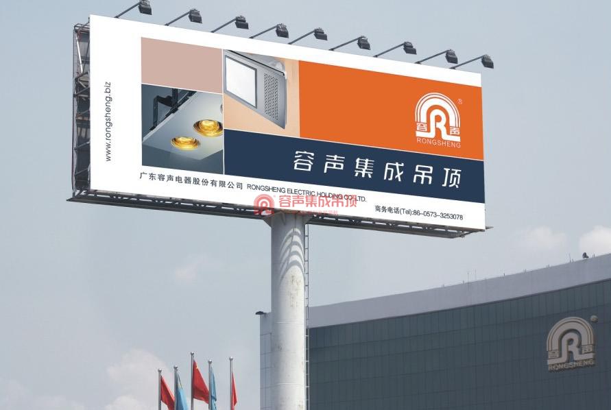 容聲牽引行業眼球,再擺饕餮盛宴