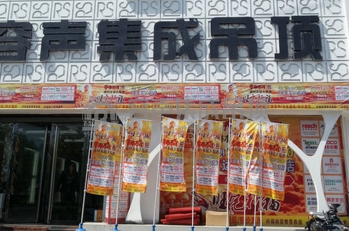 容聲晉蒙區域4月輝煌500單