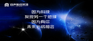 另一個(gè)地球都找到了，你找到我了嗎？