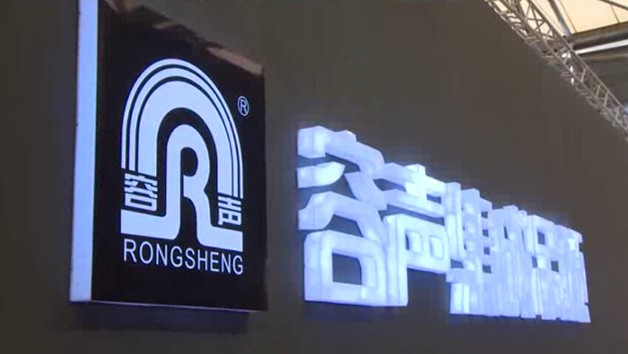 上海展容聲花絮