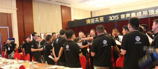 容聲集成吊頂新品發布會，昔日碩果累累，今朝再創輝煌