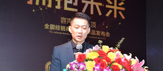 2015容聲集成吊頂全國經銷商大會暨新品發布會圓滿落幕