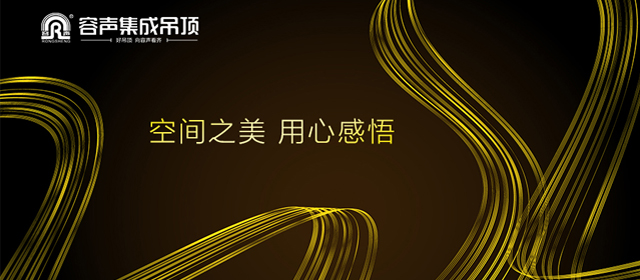 新品丨 空間之美 用心感悟