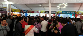 呼和浩特活力全開103單