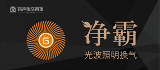 給父母安全健康之家