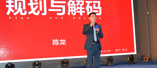 六脈神劍——業界男神與您 分享他的運營之道