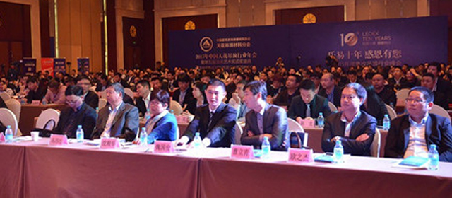 中國天花吊頂"頂天藝術獎"頒獎盛典落幕