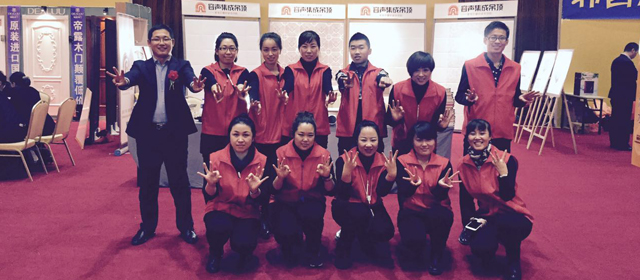 大連容聲集成吊頂199單，榮膺桂冠，鑄就輝煌