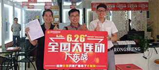 容聲全國大連動 廣東大戰火熱全開