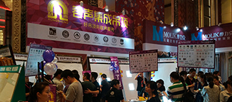 容聲集成吊頂深圳626大型聯盟活動