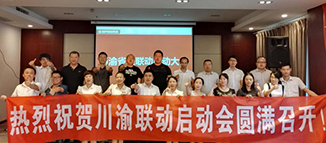 容聲集成吊頂川渝省級聯動火熱開啟