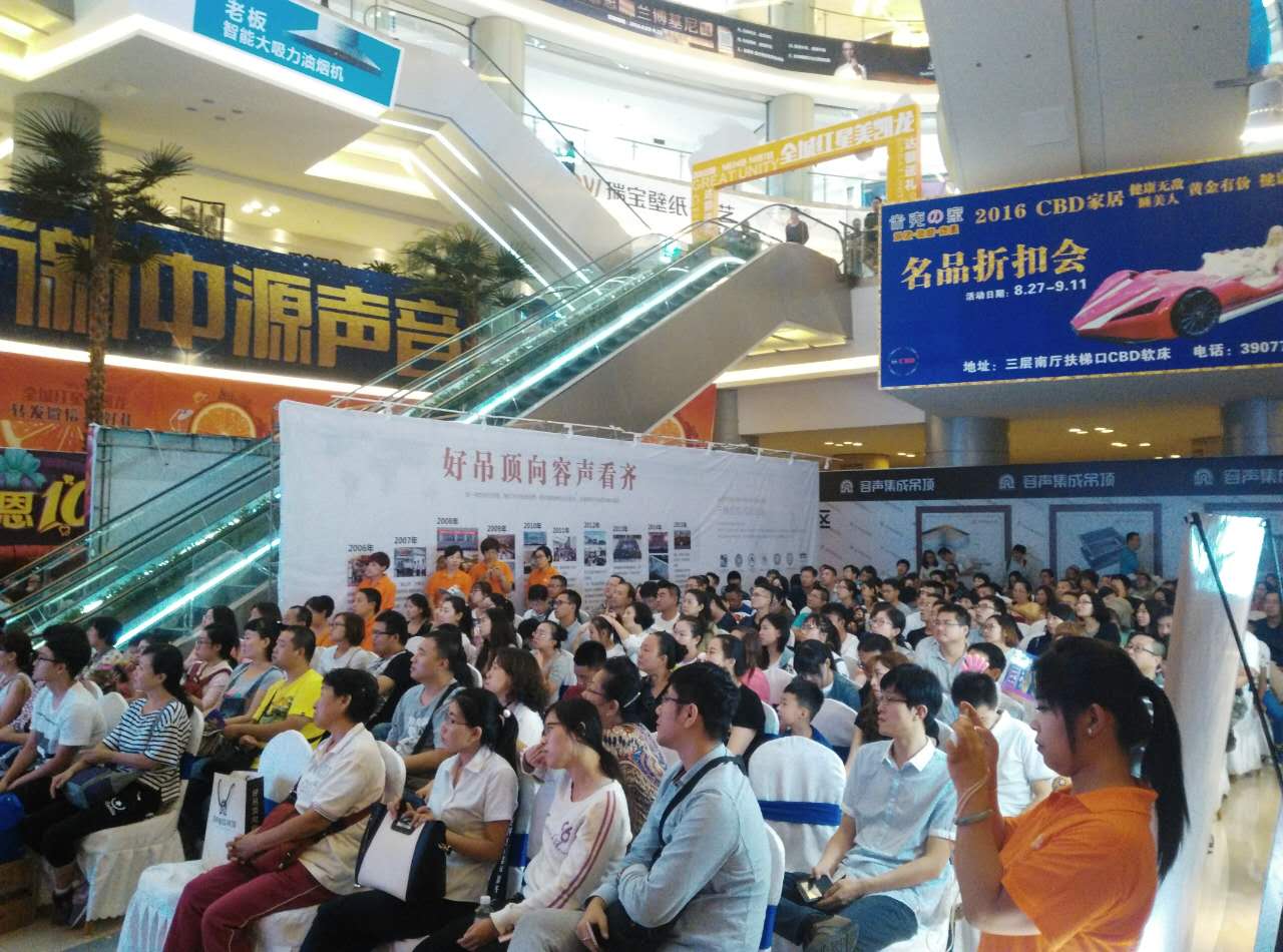 大連單品牌店面總裁簽售狂歡