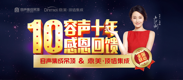 紅紅火火，全國聯動捷報頻傳！