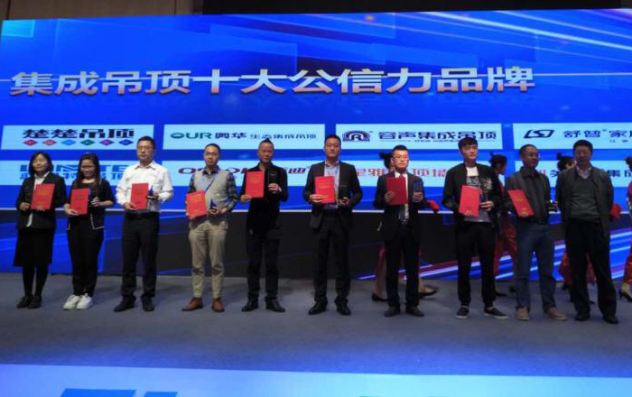 原創設計金獎品牌盛典，容聲再獲兩大殊榮