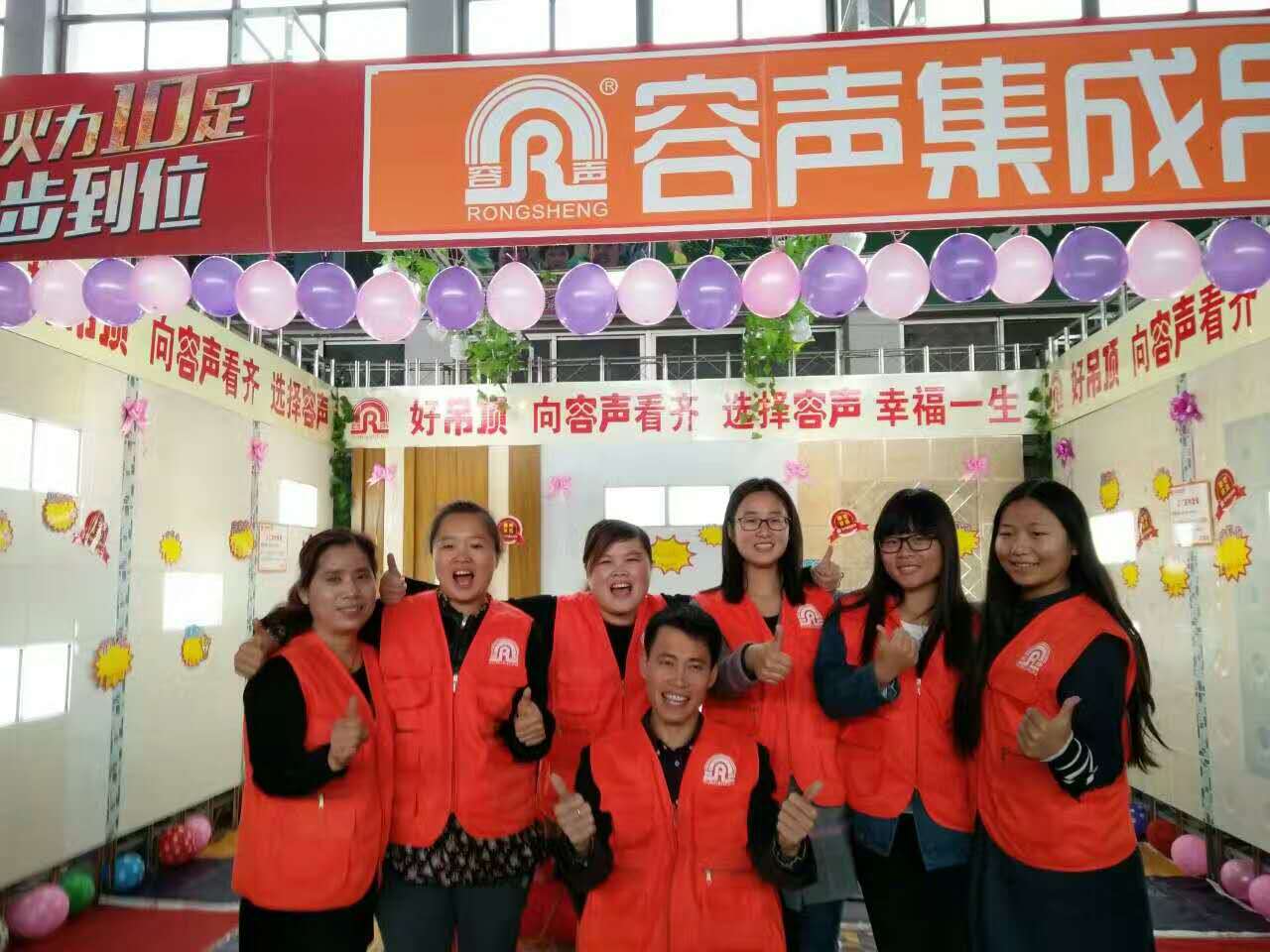 棗莊容聲火力十足，一步到位