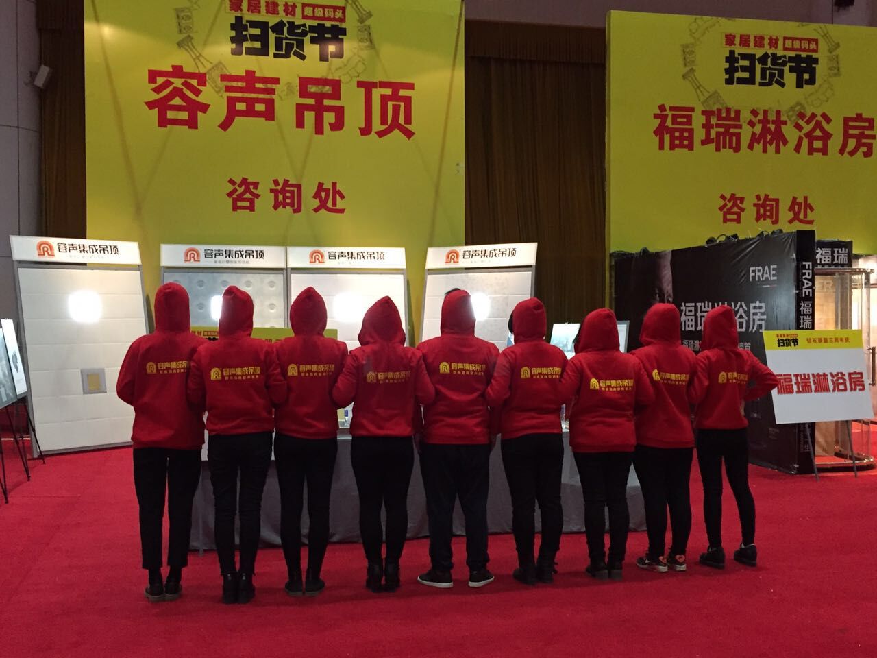 大連容聲集成吊頂閃耀鉆石聯盟活動